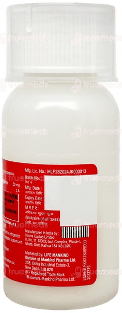 Gudcef Pineapple Flavour Dry Syrup 30Ml
